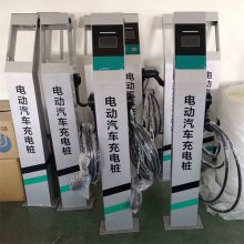 充电桩厂家排名新能源汽车充电桩公司 企业单位停车场充电桩安装便捷