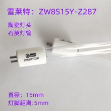 ѩ ɱƹZW8S15Y-Z287 ҽԺѧУʳð칫רõƹ