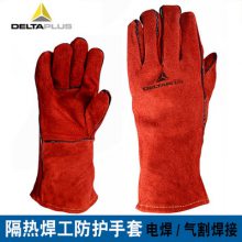 代尔塔205515防阻燃可防止小滴熔化金属溅射焊工防护手套