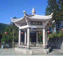 石雕凉亭摆放在什么位置合适
