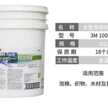 3M1000NFճ֬ˮԽճȼҾøͽ