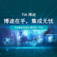 TIA ;SIMATIC WinCC Professional V17 а棨ް棩