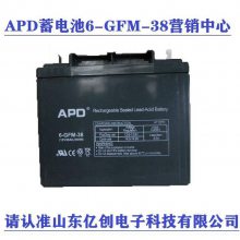 APD6-GFM-200 12V200AH/20HRUPS/EPSֱӪӪ