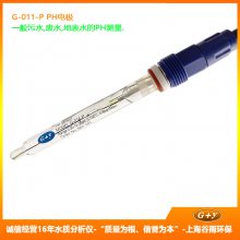 污水PH电极 工业废水PH值 排放口检测探头 在线酸度计