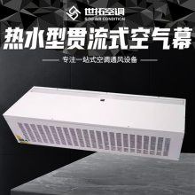 空气幕/热风幕/热风幕机/空气门的安装说明/安装过程