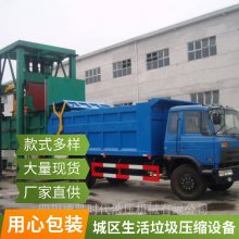 建设中大型生活垃圾中转站压缩设备优选德胜牌 老厂经验丰富