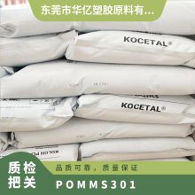 POM ¡ MS301 עܼ ճ   ĥ Ӧ