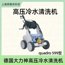 ¹ ۹ȥ豸 quadro599TST ๦Ӧ豸 