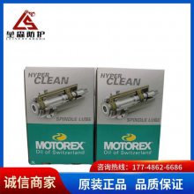 ʿMOTOREX SPINDLE LUBE ISO VG 68ԭװ