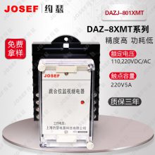 JOSEFԼɪ DAZJ-801XMTDAZJ-802XMTλλԴм̵ ĵ