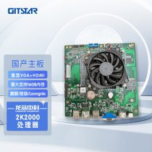 GITSTAR集特 国产龙芯2K2000嵌入式工控主板GM7-3002