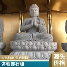 石雕观音雕像精品 寺庙佛堂供奉汉白玉菩萨佛像 户外大型花岗岩摆件