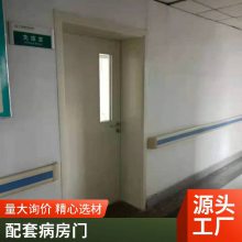 厚朴医疗定制加工 医院门诊楼 实验室 化验室 医用病房门 平开钢质制门