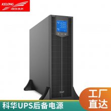 ƻUPSԴYTG3115Ƶ15KVA/12KWԶѹ