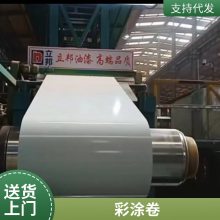 DX51D Z彩涂板 压瓦彩钢瓦840 900型 围挡用彩涂卷板 0.8*1000