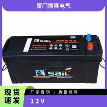 风帆蓄电池 12V大型货运车/叉车/工程机械/外用等免维护 6-QW-135