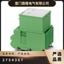 菲尼克斯原装正品现货备用电子模块 - IBS STME 24 BK-T 2754367