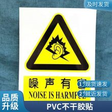 标牌 标签 标贴 供应 悦翔品质 值得信赖 来图加工