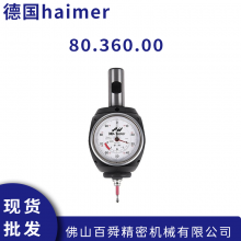 ¹ԭװĬhaimer 80.360.00 3dѰīֻ