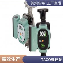 厂家优质货源***TACO循环泵管道泵端吸泵0014-IFC