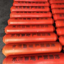百世200*1000隔绝水面漂浮物一体式拦污浮筒