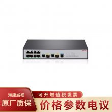 华三H3C LS-2610V2-PWR 网络管理二层高性能网管型POE交换机