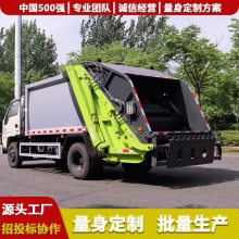 济南,8方压缩车换箱体,压缩车垃圾车换上装,后挂桶垃圾车换箱体