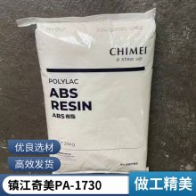 ABS - PA-1730 ǿ   ҵӦ