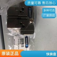 37303512 PZN-plus 100-1-AS-SD ¹SCHUNK PZN  100-1-AS-SD