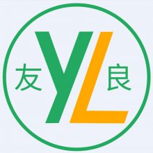 东莞友良包装有限公司