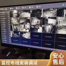 供应弱电系统集成 网络综合布线 视频监控安装无线覆盖网络安全