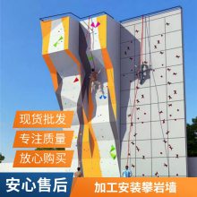 埔成PC游藝設(shè)施攀巖場(chǎng) 源頭工廠批發(fā) 趣味性強(qiáng) 抱石墻攀巖墻 提高心理素質(zhì)