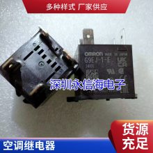 V6-S-DC12V 12VDCһ鳣416A250VAC۹ʼ̵HKE HF7520