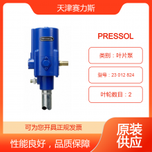 PRESSOL黄油枪 叶片泵23 012 824【可以移动或固定操作】