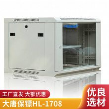 ƱڣDaTangBGKVMл8USB17ӢʾĺһHL-1708
