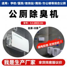 ޳ ڹʽCJ-JHCC-02 豸