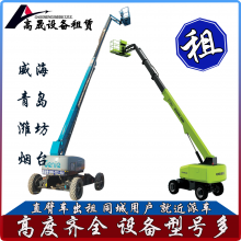 日照-登高车出租-幕墙安装车租赁-同城商户就近派车