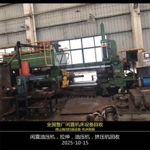 中山市专业回收铝型材模具数控加工中心电火花机床模具设备