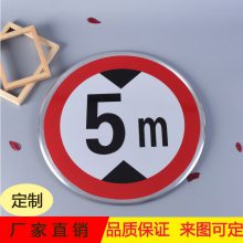 公路标牌 道路标识牌 指示牌 高速大型标识牌