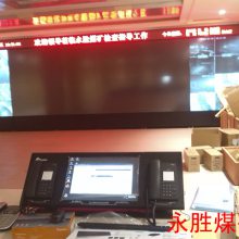 ú��ͨ��ϵͳʩ������-����ʵ��-ú��ͨ��ϵͳ