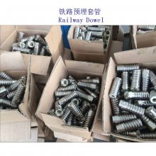 山东铁路绝缘套筒