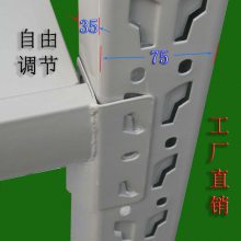 河北源头生产 xjwc品牌 金属仓储货架 中型货架 储物架 单层承重100公斤 支持定做
