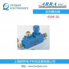 ARRA 4194-10  2-4GHz 50W SMA