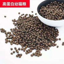 汉欧宠物食品OEM代工无谷高蛋白鲜肉猫粮