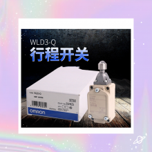 OMRON/欧姆龙行程开关 WLD3-Q