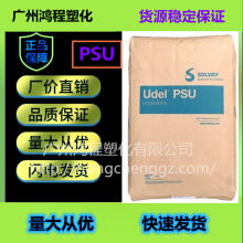 UDEL ֻӦ PSU  P-3500 ֻ