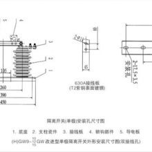  GW9-12 ѹ뿪ض·10KVϸ뵶բ