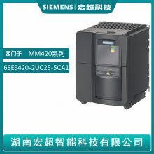 MM420׼ͱƵ6SE6420-2UC25-5CA15.5KW˲