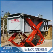 地埋式水平垃圾压缩处理设备 6方升降式垃圾中转站压缩箱 社区生活