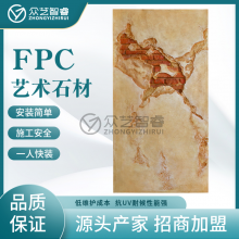 FPC仿生土墙仿古砖低维护成本广场商务空间特色古镇墙面装饰